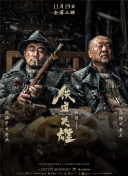 色婷婷六月天