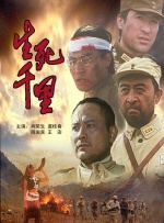 色香婷婷